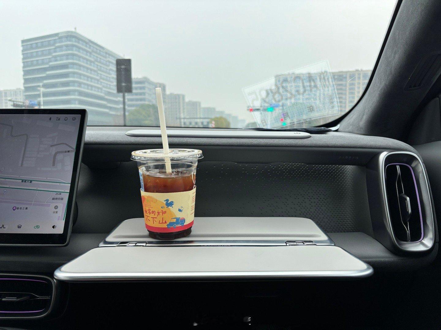 副驾小桌板的快乐是吧