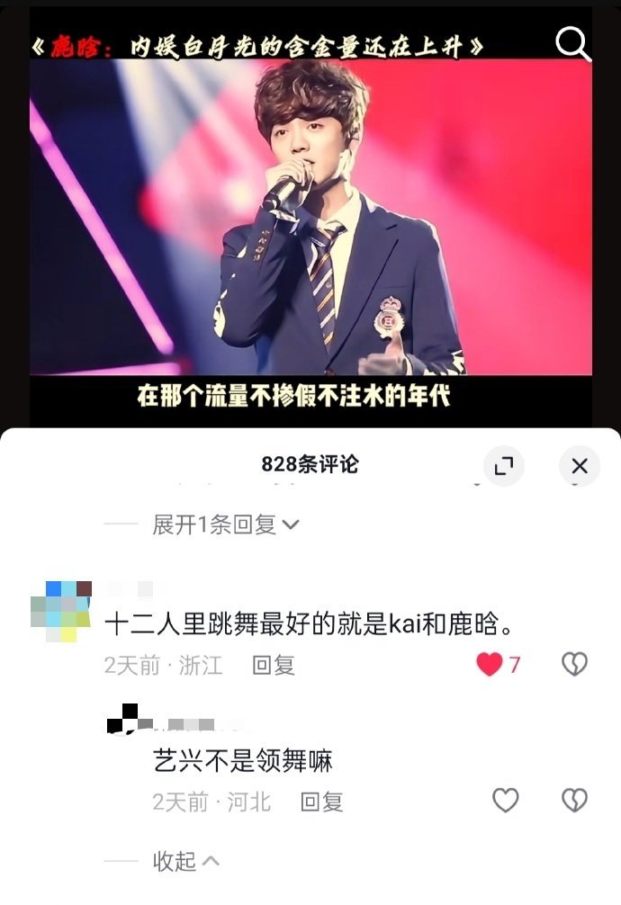 领舞大人 ​​​