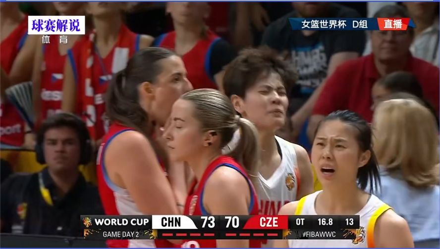 加时赛赢了！中国女篮VS捷克女篮，中国女篮74比70拿下捷克女篮