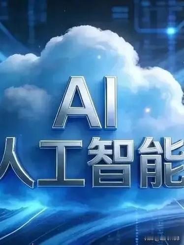 我们来看2026年高考的热门专业：
✅人工智能AI
✅电气工程及自动化
✅新能源