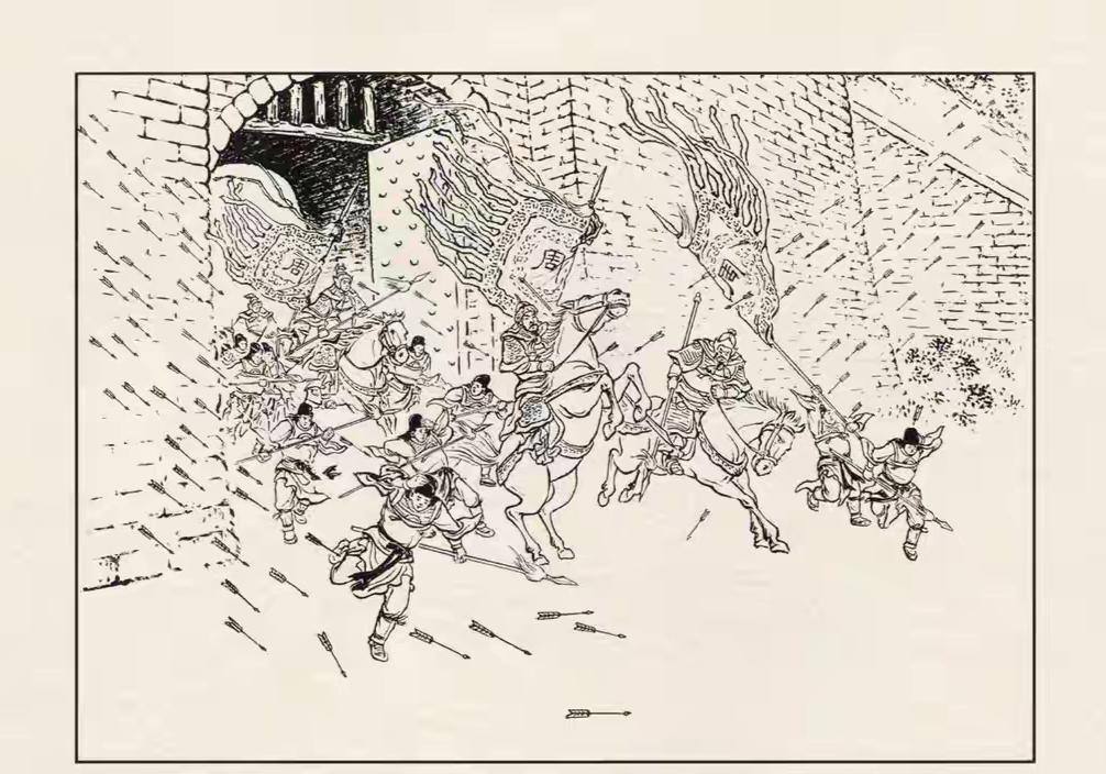 三国演义连环画：这三员大将是谁？领兵冲进城来，却中了埋伏，城上万箭齐发，不知道射