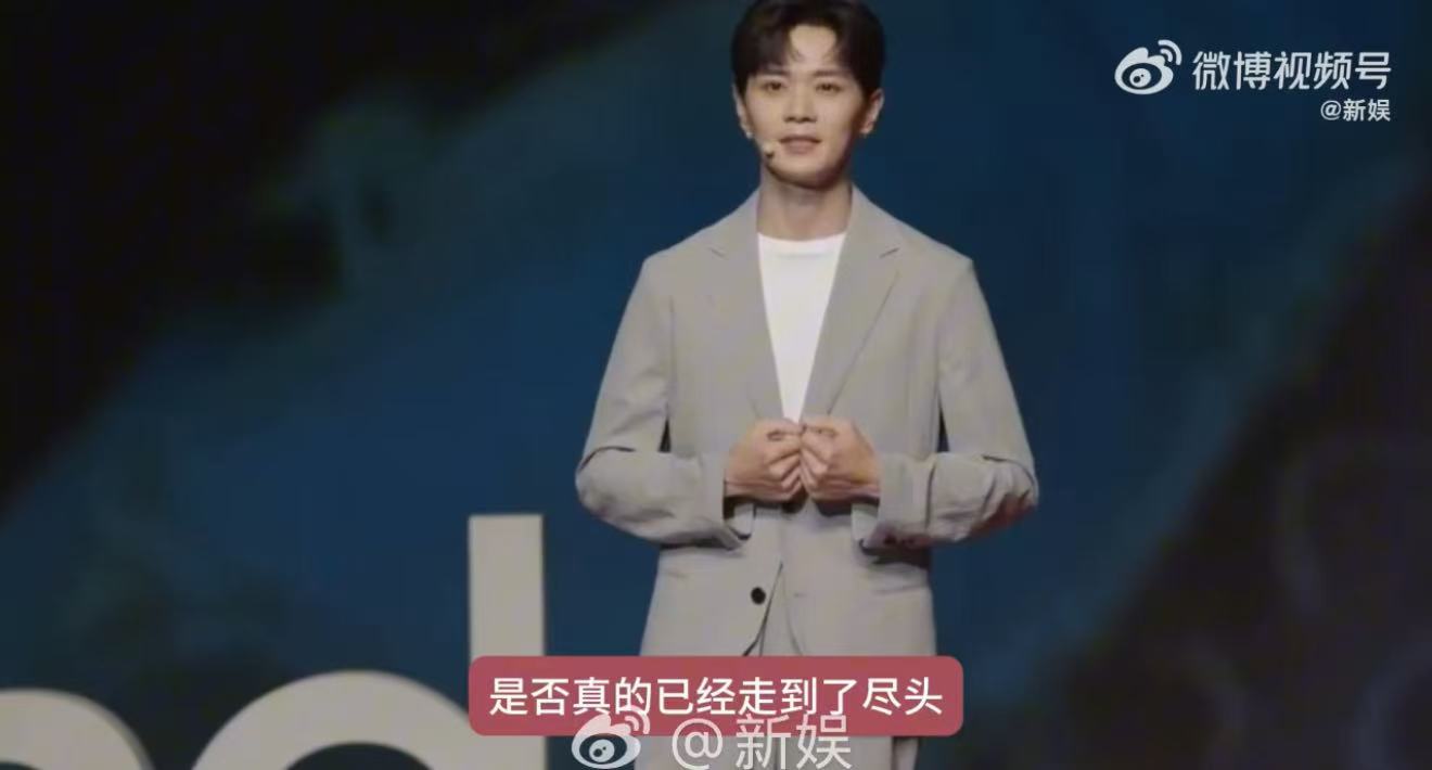 曹骏说内心也曾天崩地裂 曹骏在演讲中打破“顶峰幻想”，直言生命高度在脚下深度。他