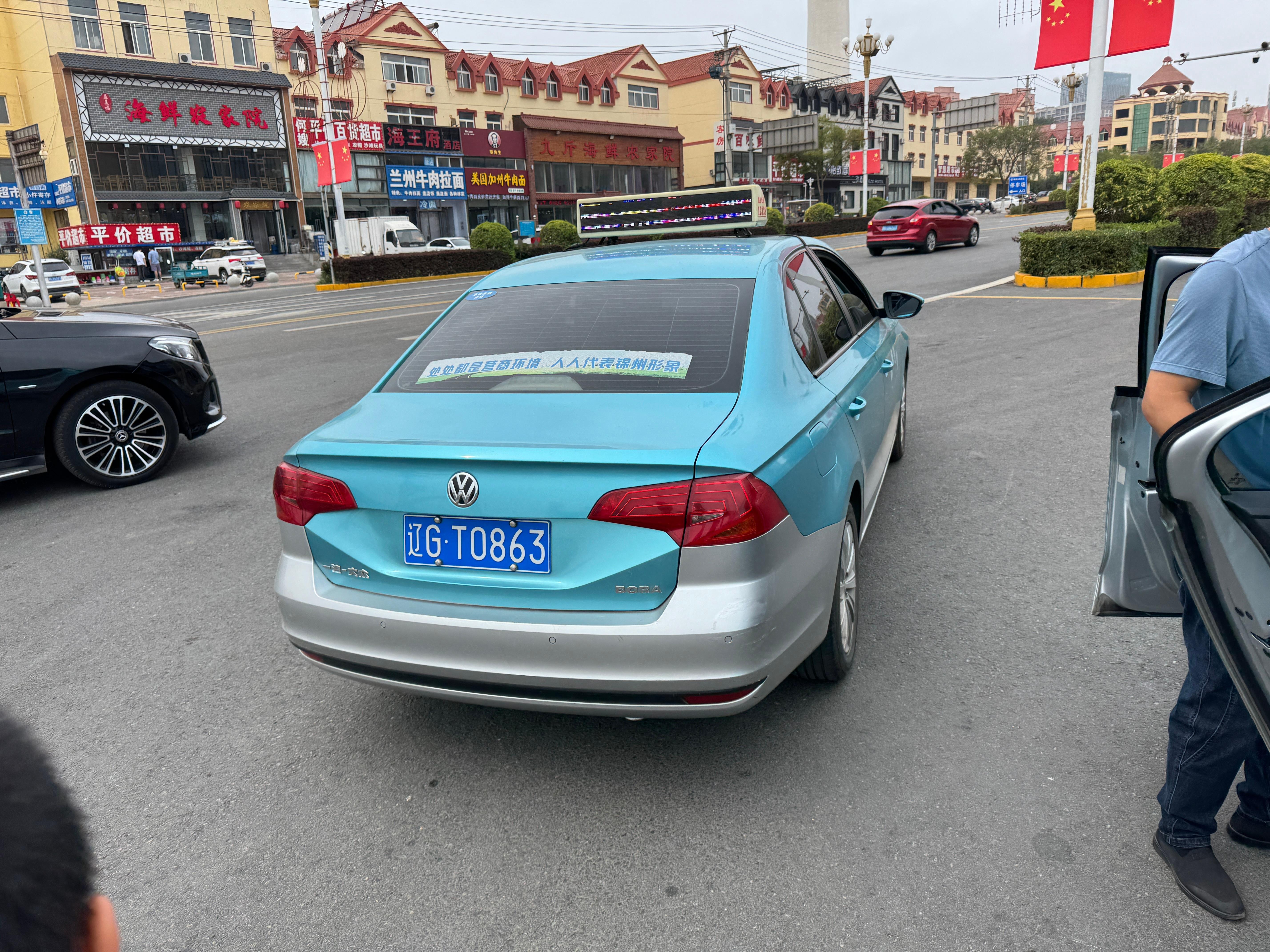 锦州出租拒载很严重吗？这不去那不去…. 打滴滴说不敢来？这啥情况啊？  ​​​