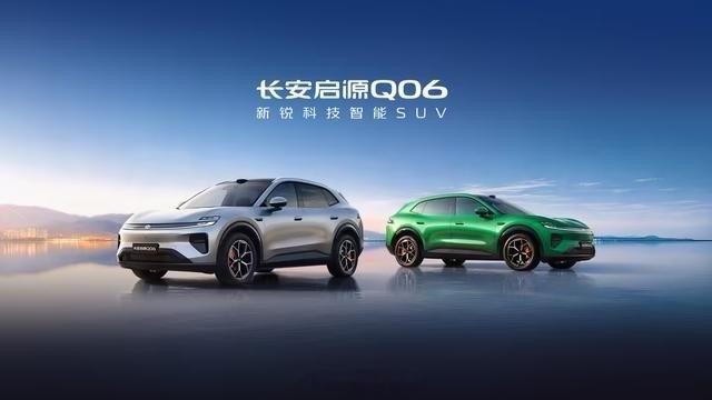 爆款实锤🔥长安启源Q06上市24小时订单破3.5万台！限时权益价13.59万起