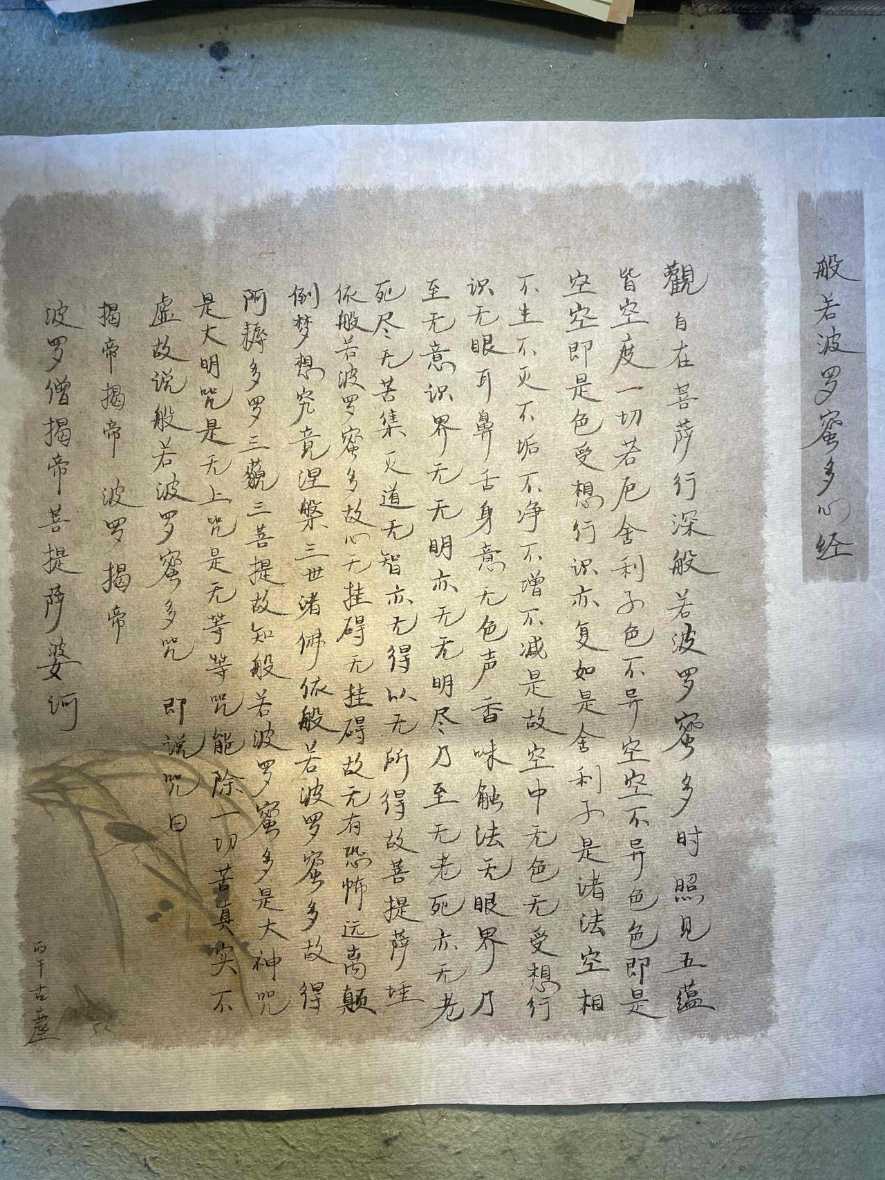 财少多布施
布施功德皆回向 布施消业 福布施财富法则