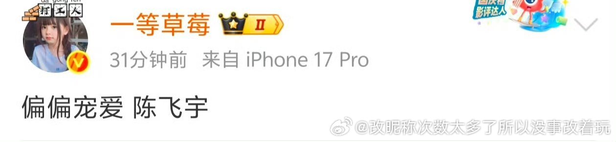 太子演大ip有什么可惊讶的嘛晋江古言基本顶ip黑莲花咸鱼人家都能随便跳转的比起来