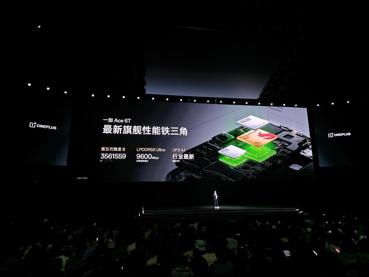 一加Ace 6T首发的骁龙8 Gen 5，工艺与8E Gen 5一样都是3nm，