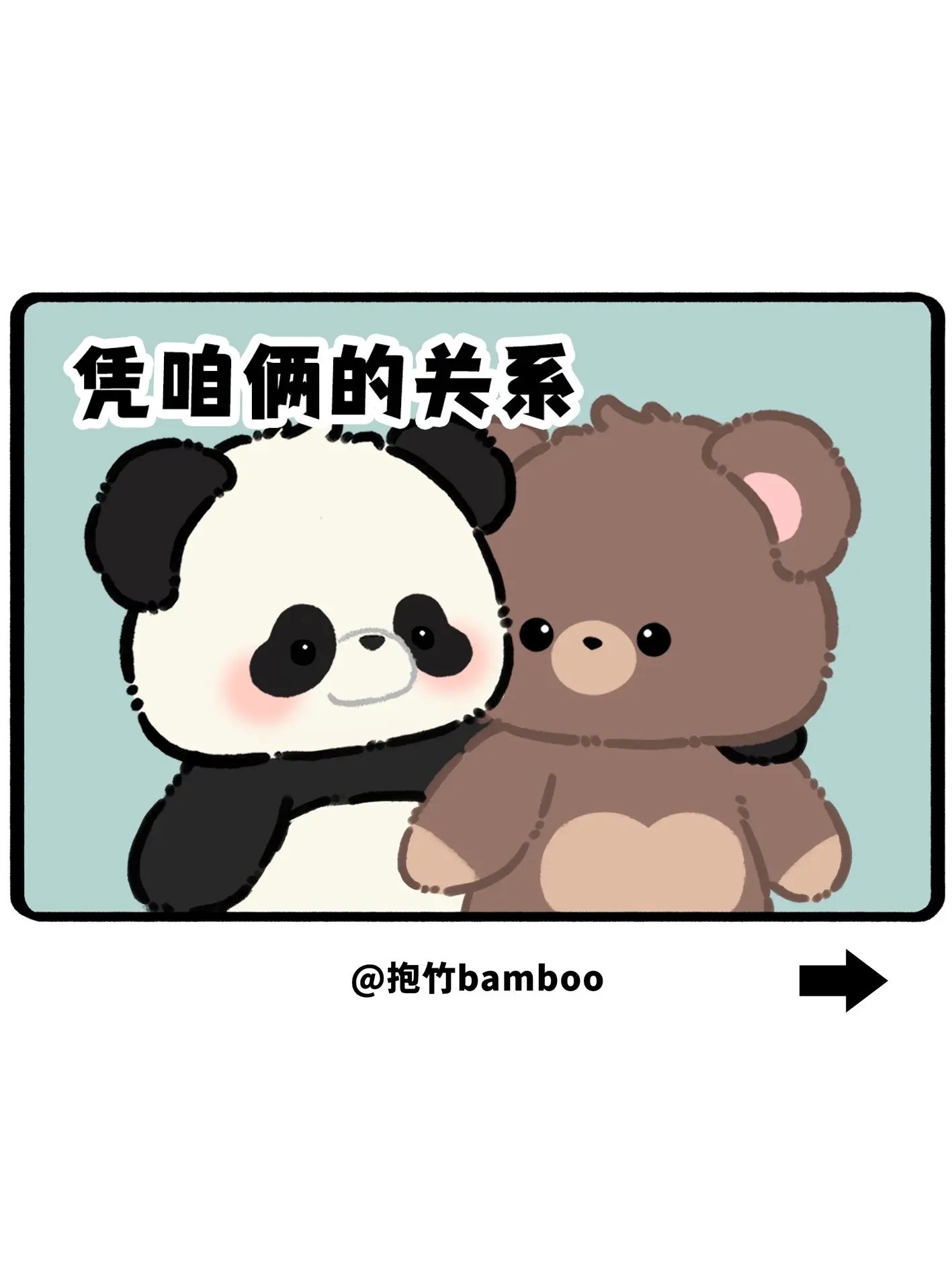 不过分吧