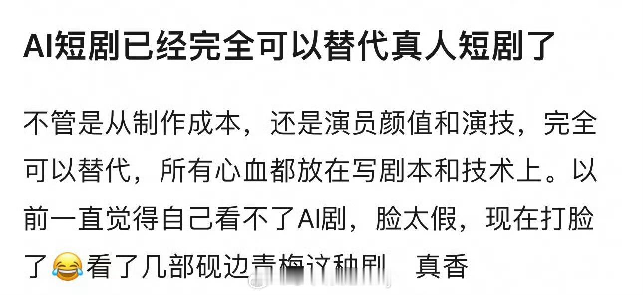 番茄女频收藏前十的ai漫剧 
