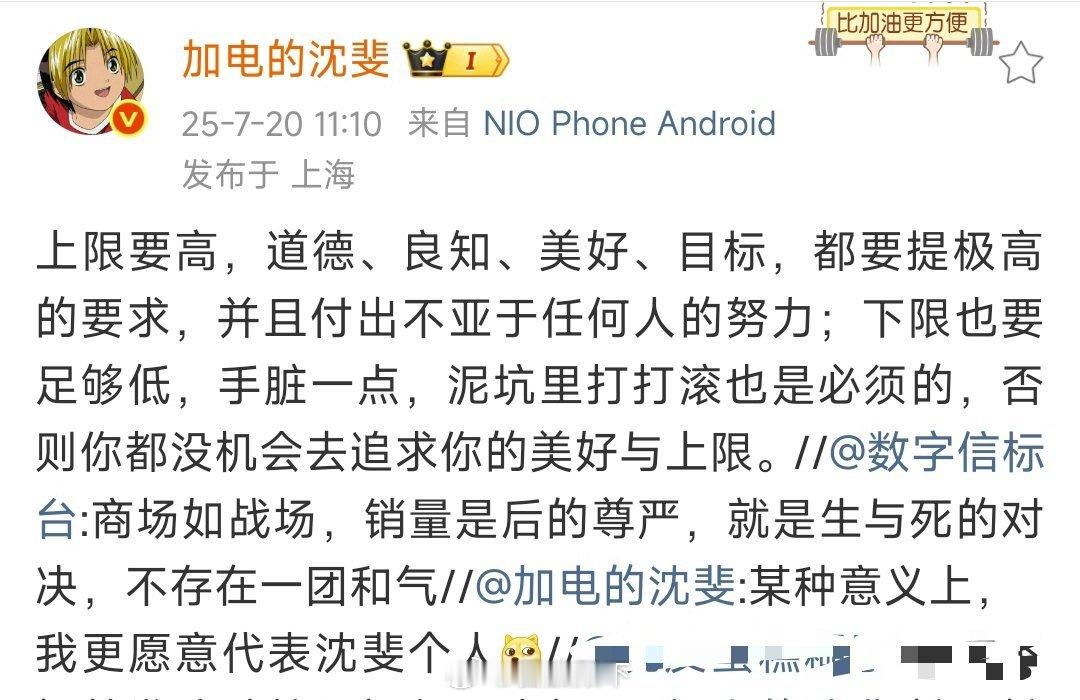 这是咋了？谁又欺负抹黑蔚来乐道……昨天法务部发的通告？[拜拜][拜拜][拜拜] 