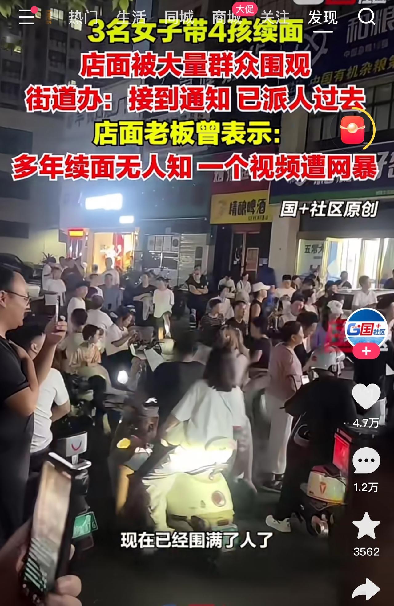 郑州饸饹面这事越闹越大，争议也越来越大，再一次感叹世界上的事情没有对错，只要立场