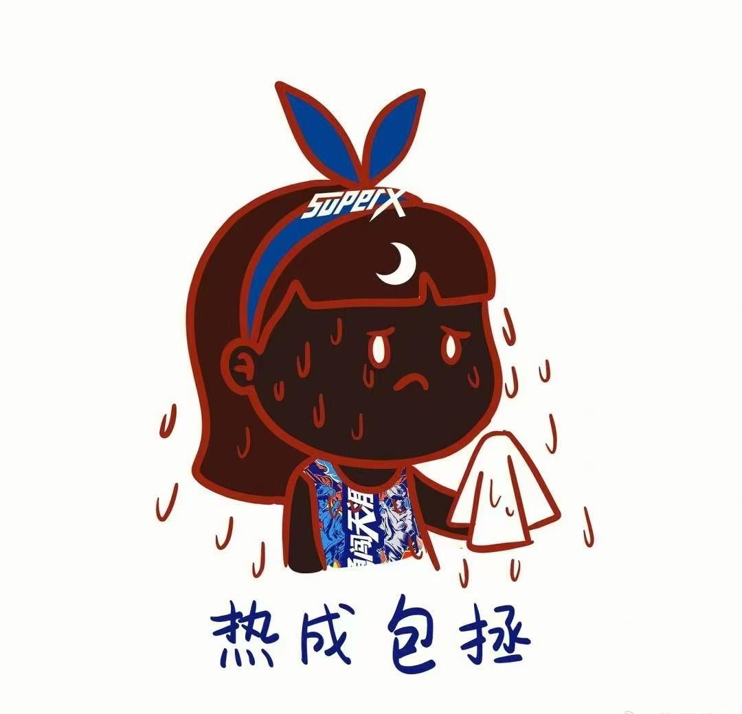  夏天还没登场，热浪已经先来报到～还没到酷暑时节，就热到燥热难耐，谁懂这种提前被