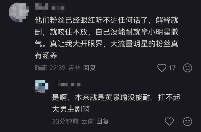 妈呀这是张弛粉丝应该说出的话吗？带你主子大名一次是给你家流量了你能明白吗？今天这