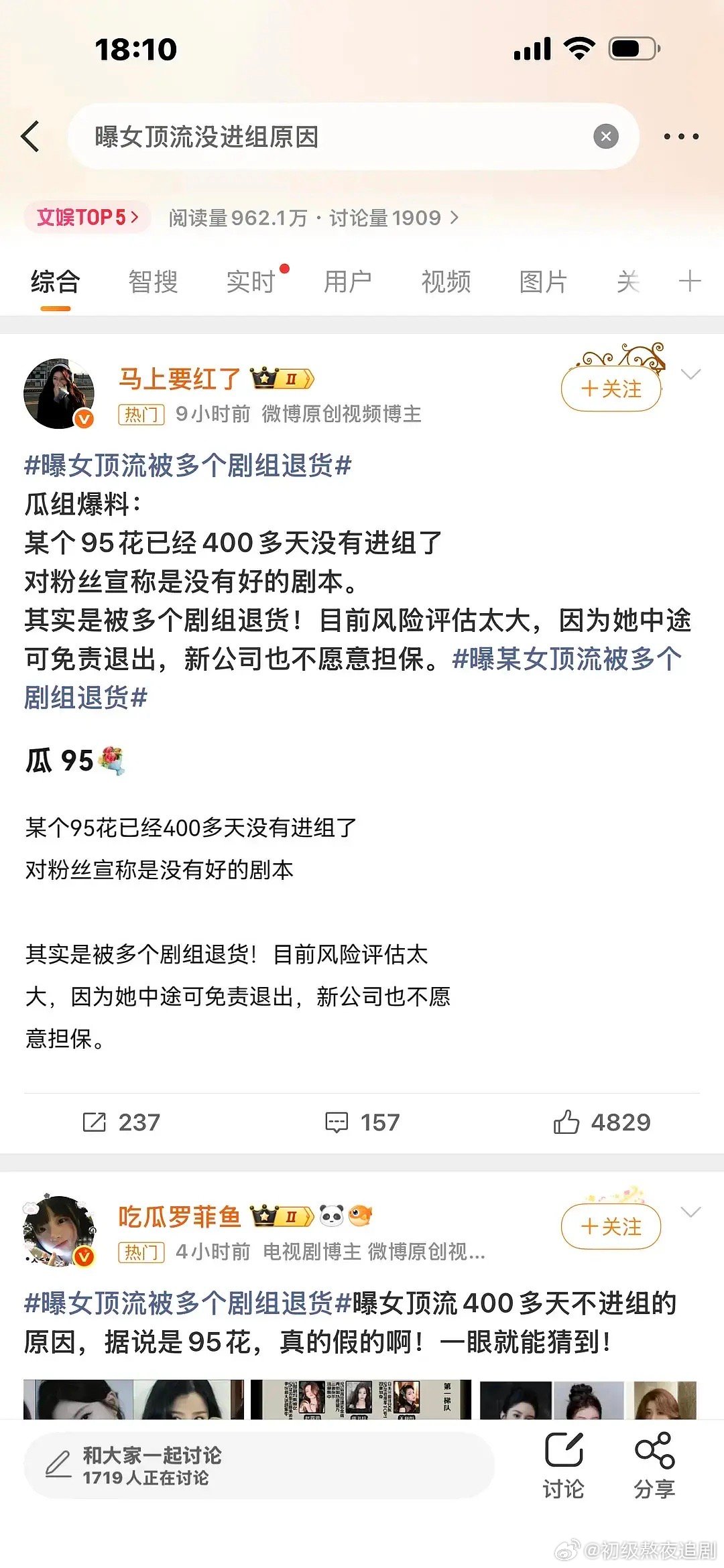 指向性好明显，不会是赵露思吧？ 