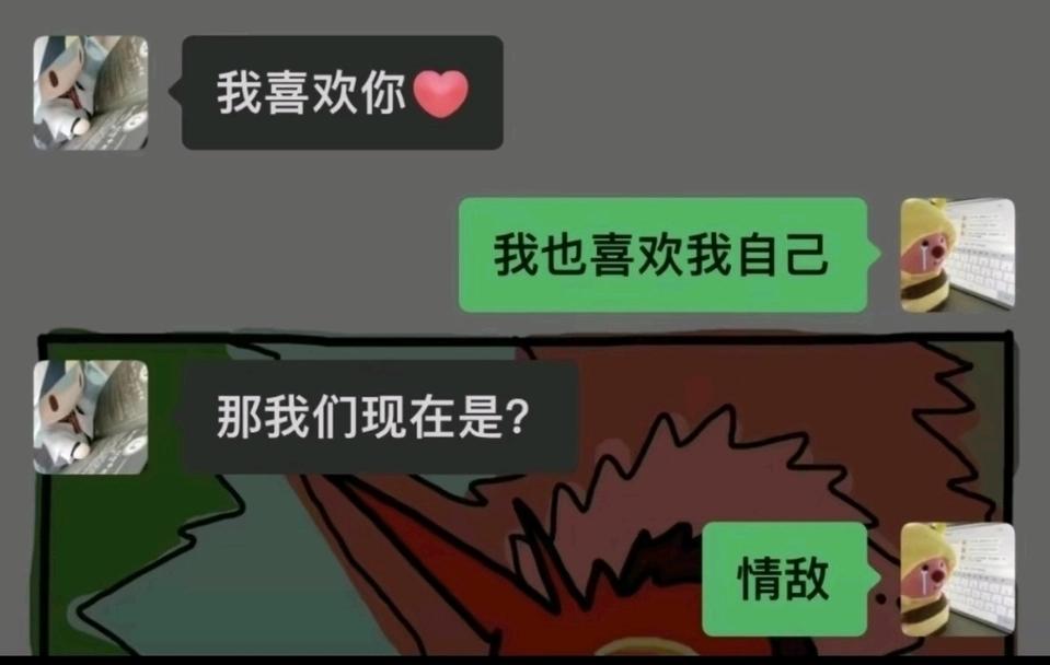 哈哈哈哈，下一个吧[笑哭]