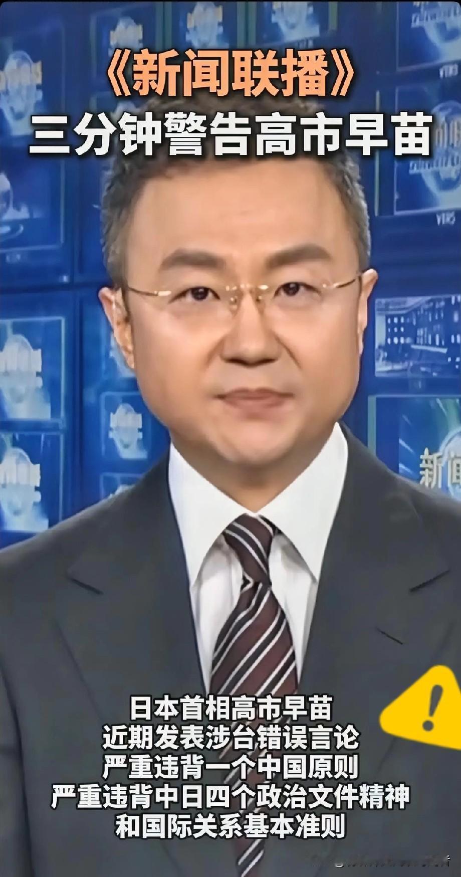 谁能想到！昨晚《新闻联播》开头三分钟，直接让我沉浸式破防！
 
没有炫技特效，没