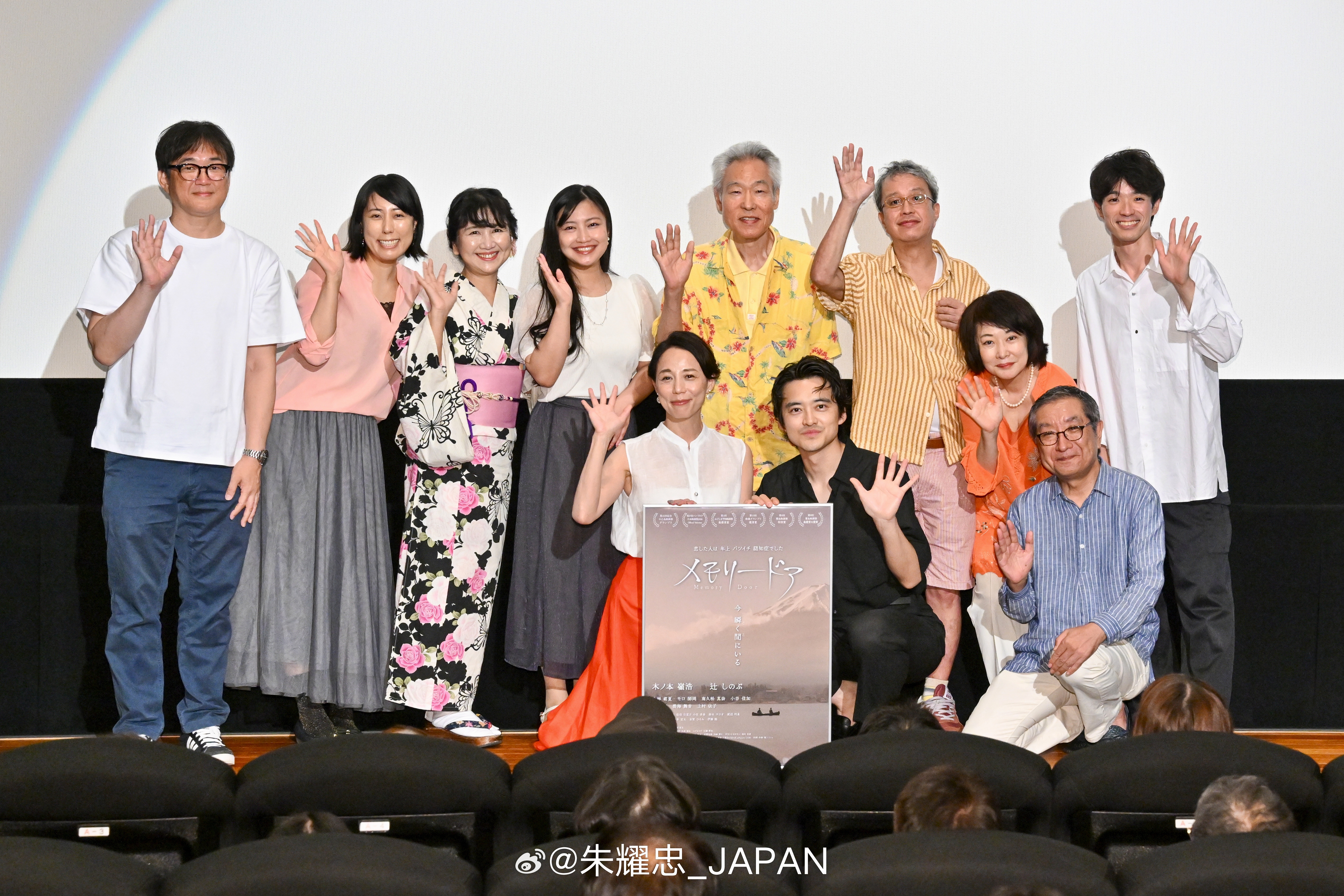【记忆之门】上映半年后 主创再次相聚影院以既伤感又温暖的视角刻画现代社会所面临的