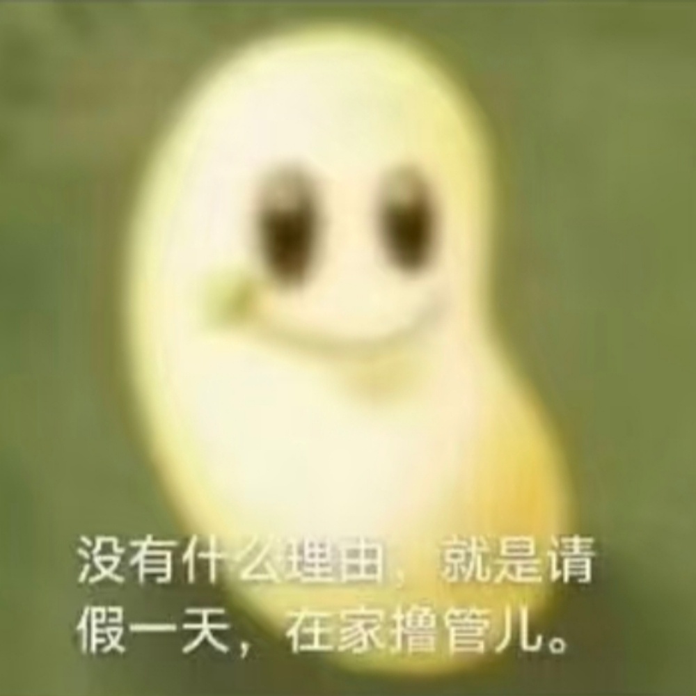 分享图片 
