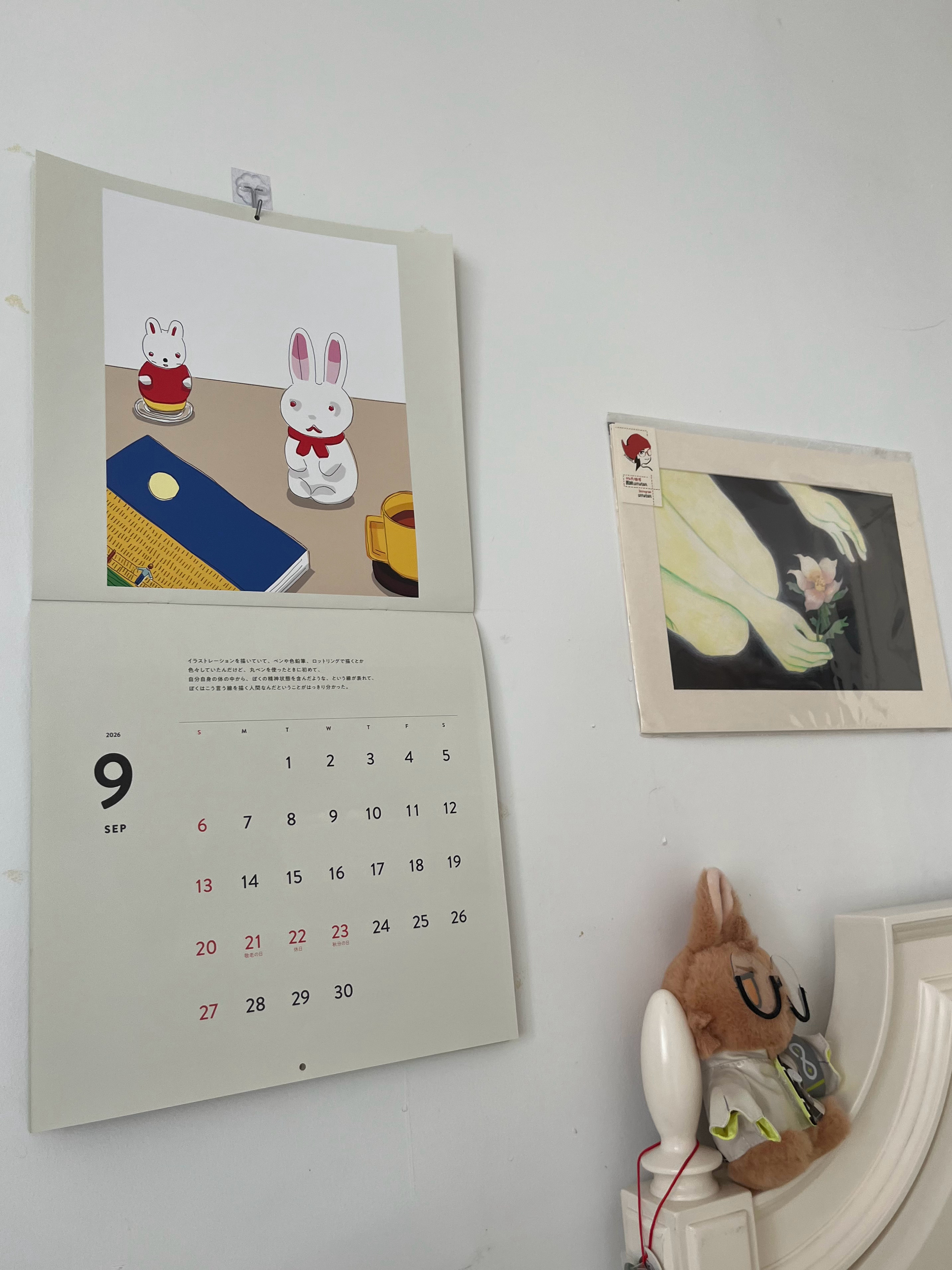 9月啦（即将出狱 ​​​