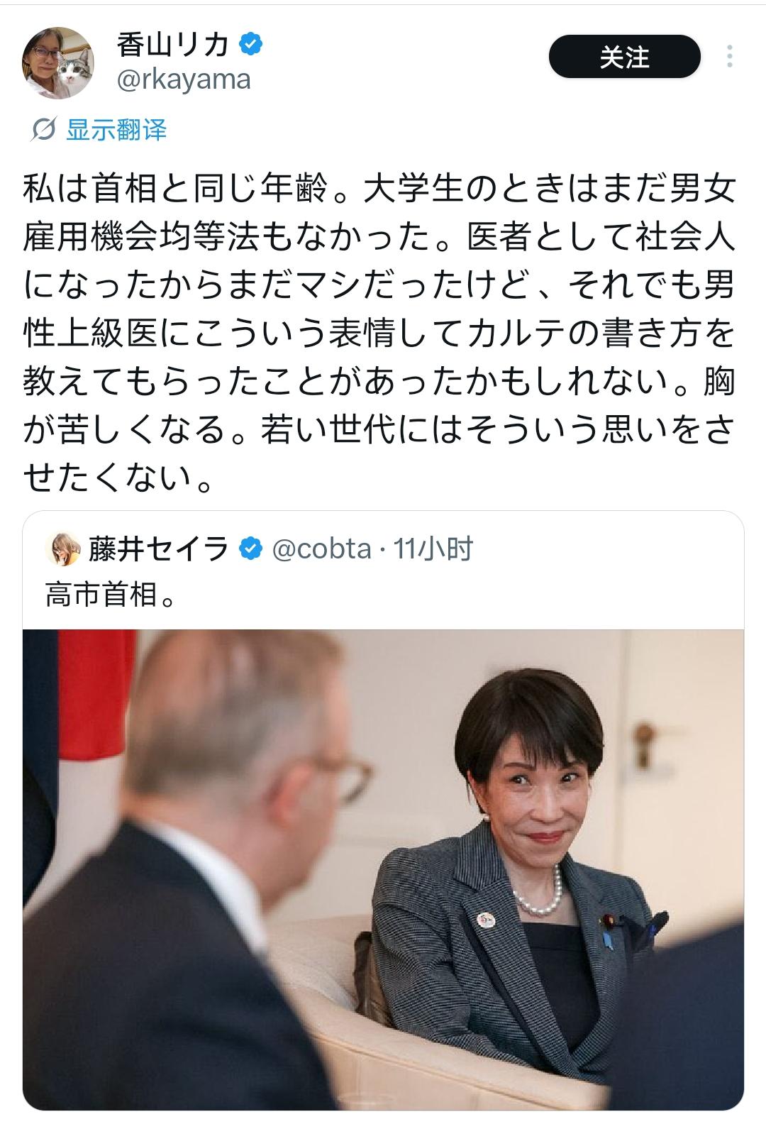 日本女性知识分子说：她物化了所有日本女人！

日本知名精神科医生、社会评论家、作