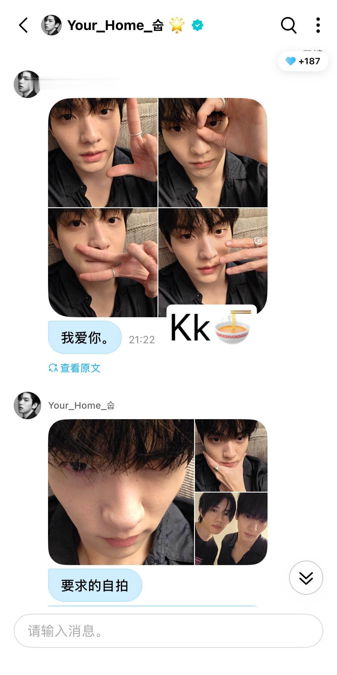 哎哟好可爱好可爱 LOVE 是秀比的爱啊！♥ 