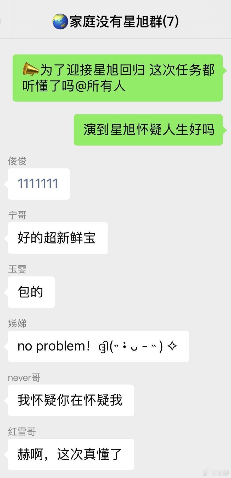 陈赫艾欧尼亚第一辅助陈赫自称艾欧尼亚第一辅助？看完《地球超新鲜》我信了！为了给陈