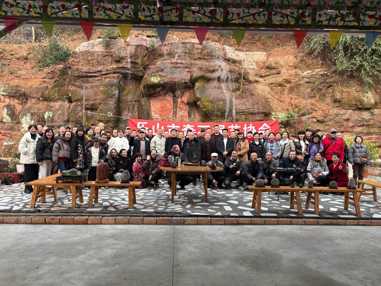 乐山市奇石协会