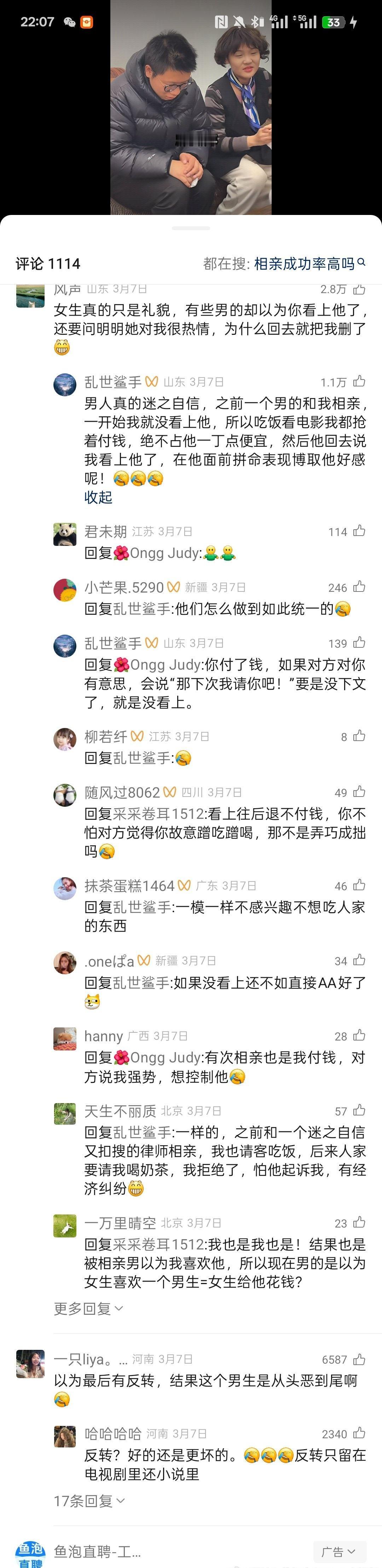 到底要怎么做啊