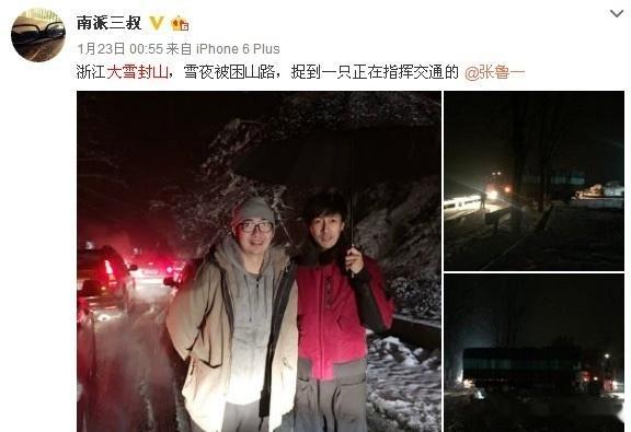#南派三叔回应吴邪选角# 总觉得这个版本看起来也挺好的，因为演技好，所以出来的效