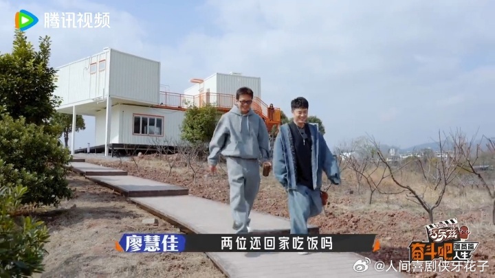 陈赫怼邓超你只是个飞行邓超要求奋斗吧人生加录奋斗吧人生陈赫：你只是个飞行！邓超：