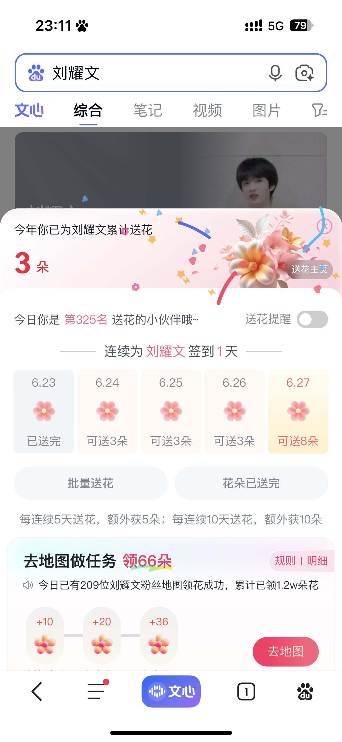 百度✅ 