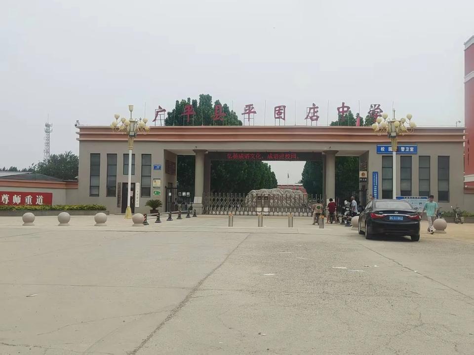 一问邯郸市教育局广平县平固店中学长期违规偷排生活污水无人管？环保无小事、关系大民