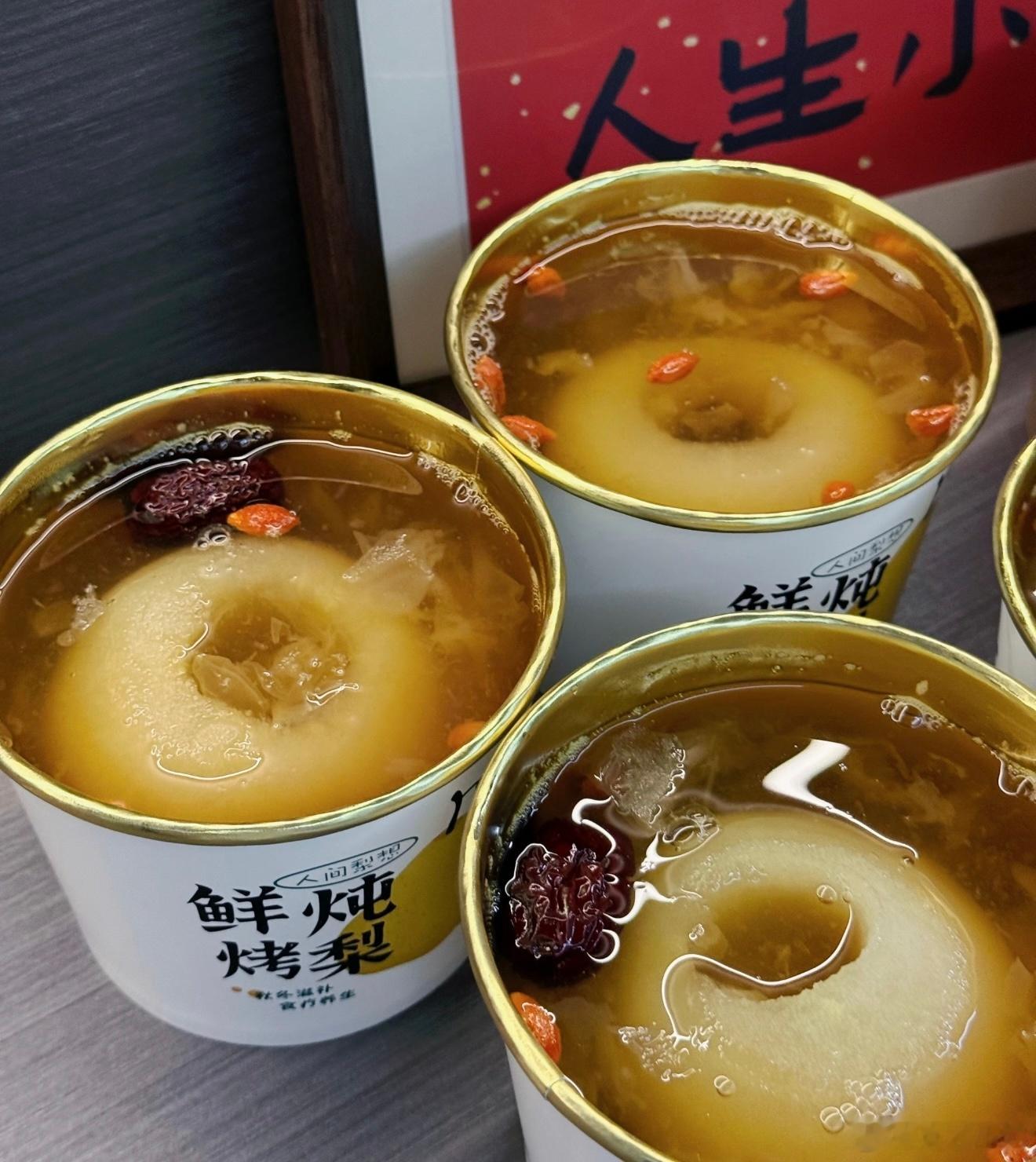 两种水果很适合做熟了吃让水果做自己不好吗？保持原汁原味才是对水果的尊重，冰糖雪梨