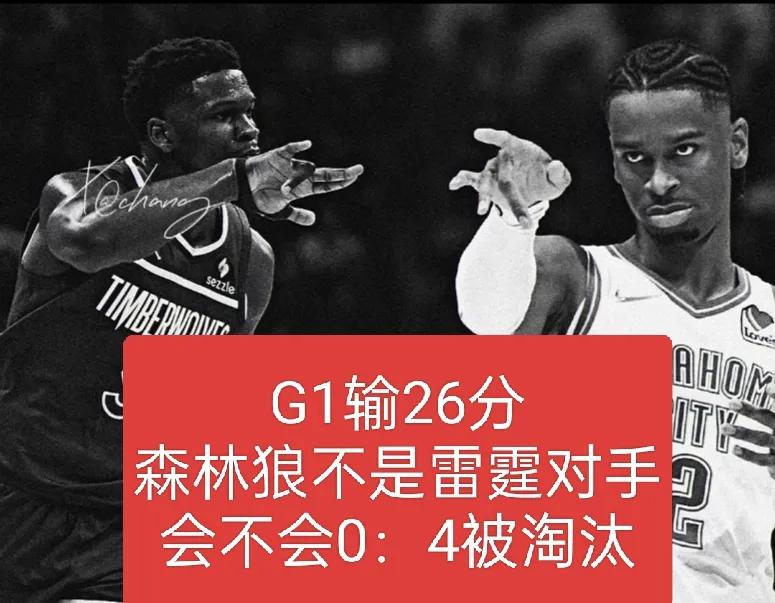 西决G1森林狼输得不冤！数据显示，全队投出的三分球比两分球多19个。
这难道不是