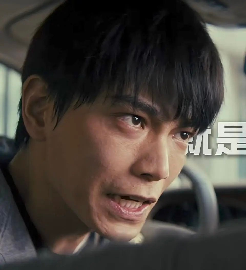 丁禹兮脸是崩了吗？ 