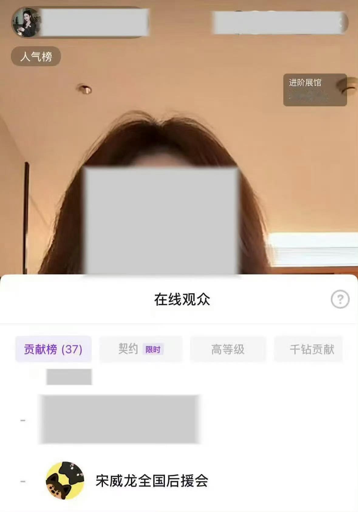 【挂黒公告】主页：网页链接uid：5744659127经反馈并核实，存在官号私用