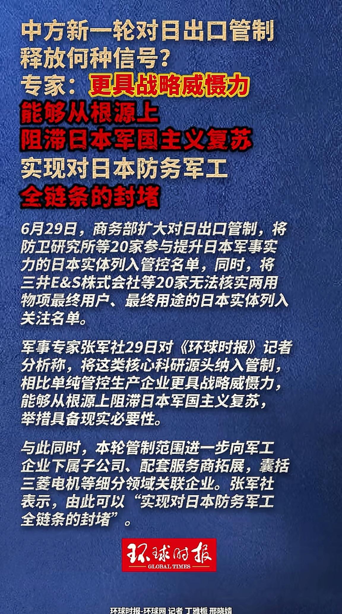 消息来源于网络