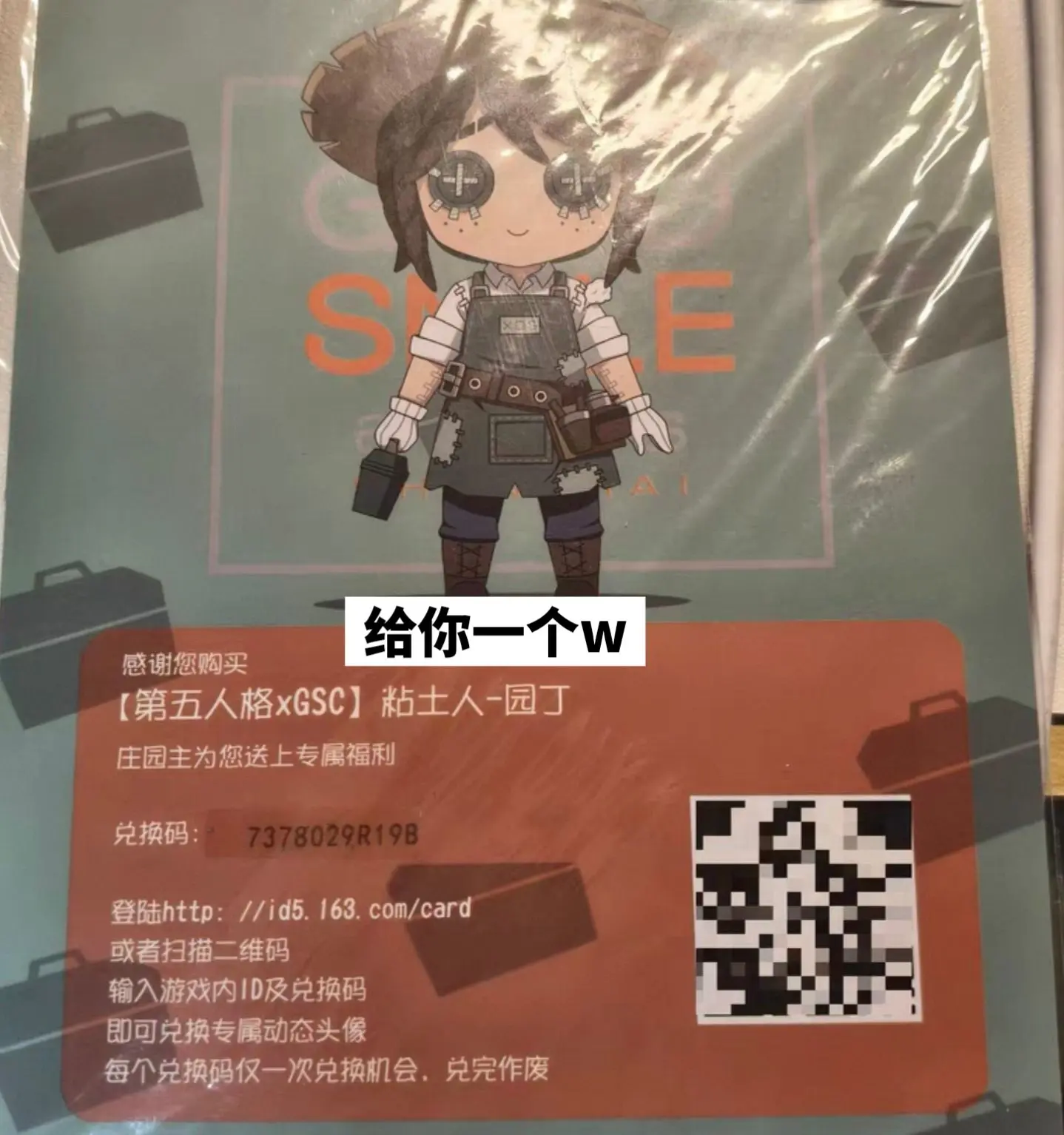 退坑第五。这个码就当见面礼了😁