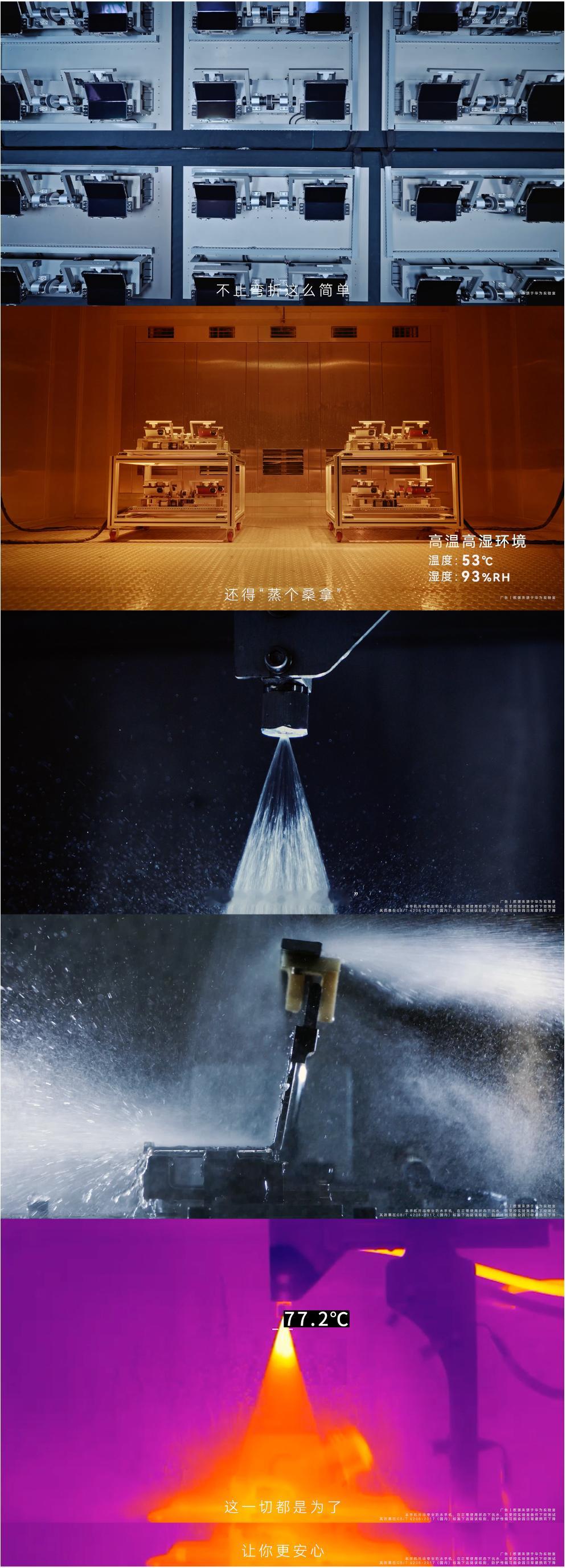 MateX7可抵抗80℃热水喷淋为什么说，折叠屏买华为更安心？以今天开售的华为M