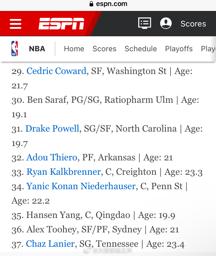 ESPN更新25NBA选秀Top100榜单：杨瀚森排名第35位，雅库第10，考沃