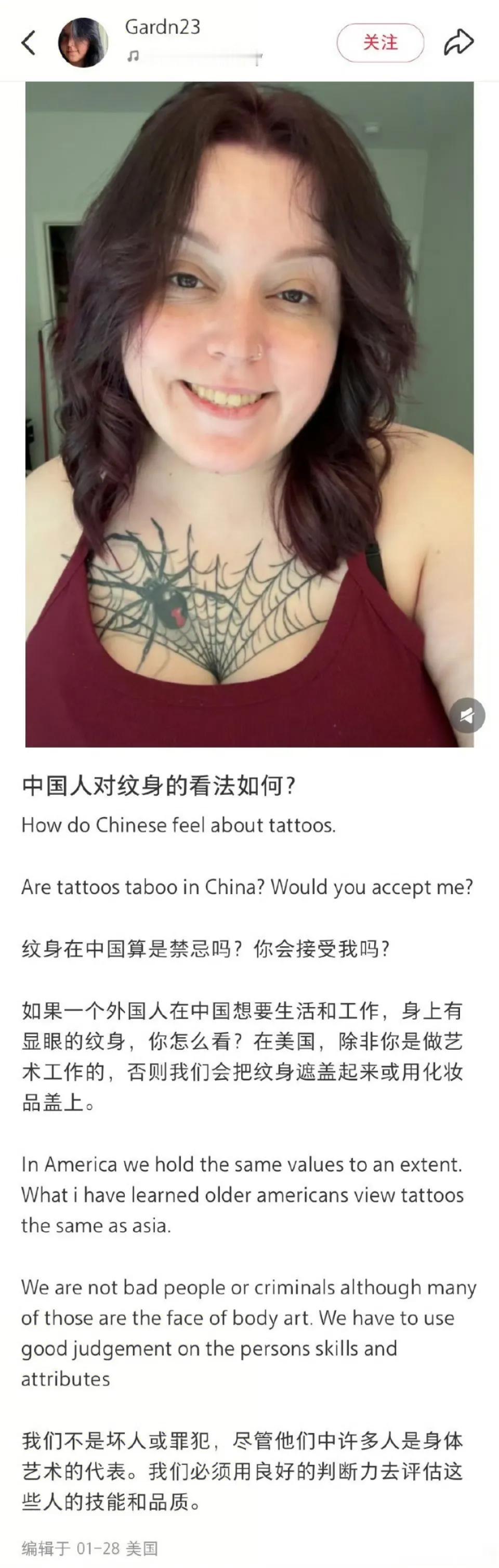 美国妹子把全身纹成“二维码”，就为让拐子嫌脏下不去手，这操作我看傻了。  
她轻