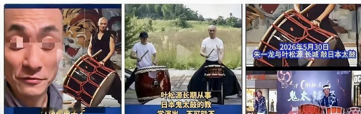 长城那场瑜伽配鼓秀，翻车真的一点不冤。搞表演的叶师傅早年就在香港正儿八经学了十几