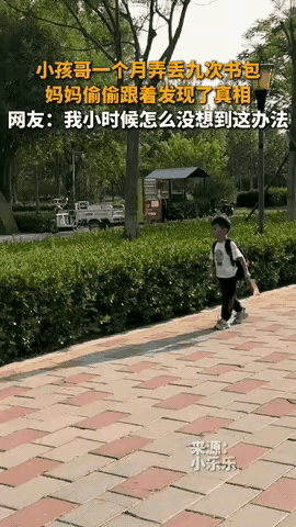 家有熊孩子！这位妈妈最近被儿子“丢书包”操作整到怀疑人生——短短一个月，书包足足