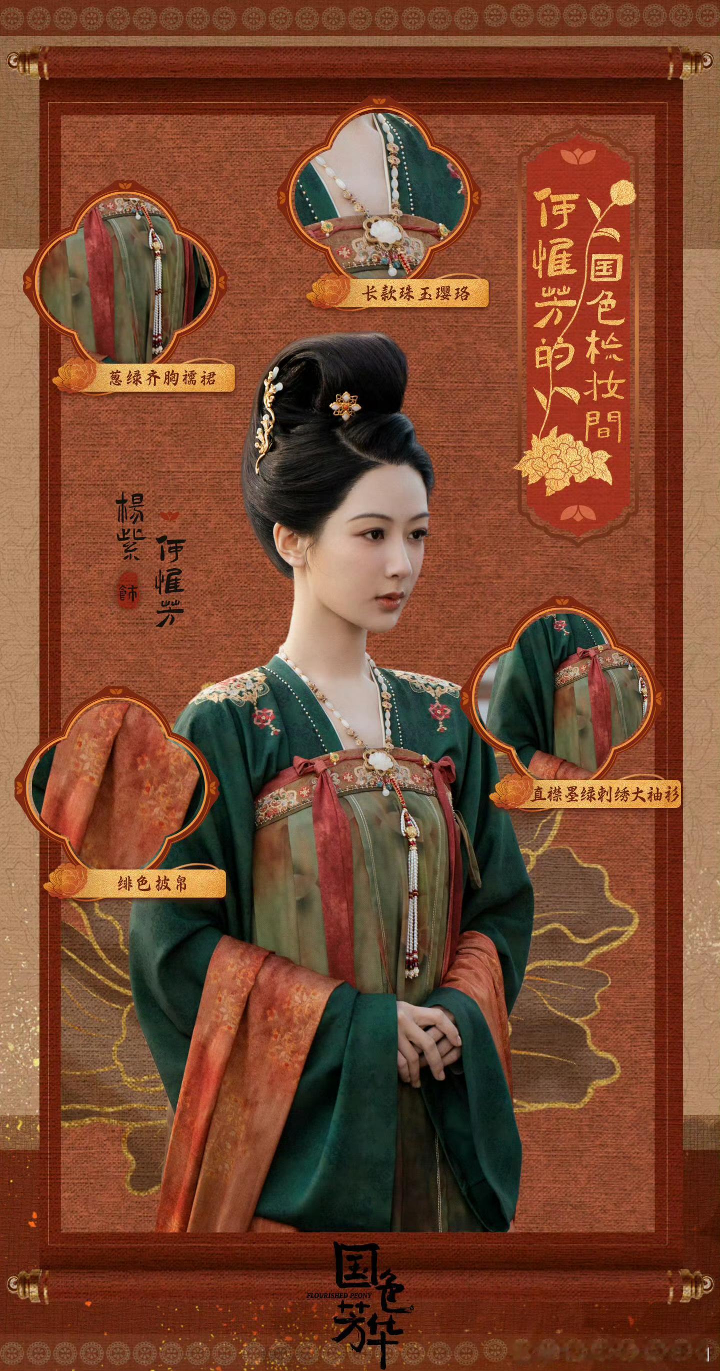 县主是何惟芳小迷妹 何惟芳，咋们得小气点不能那么的大方，那谁都纳妾了，咋好好做生