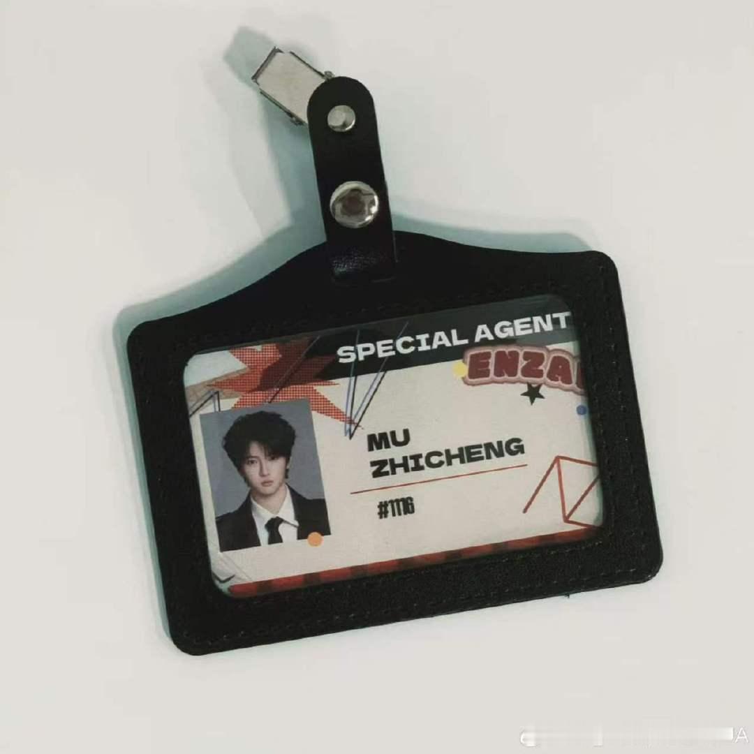 穆祉丞证件照 穆祉丞编号1116 穆祉丞证件照来啦 