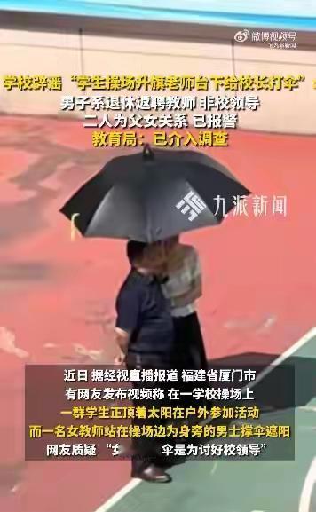 现在网络便捷，拍点视频发表看法无可厚非，进行网络监督也是净化风气的重要手段。可个