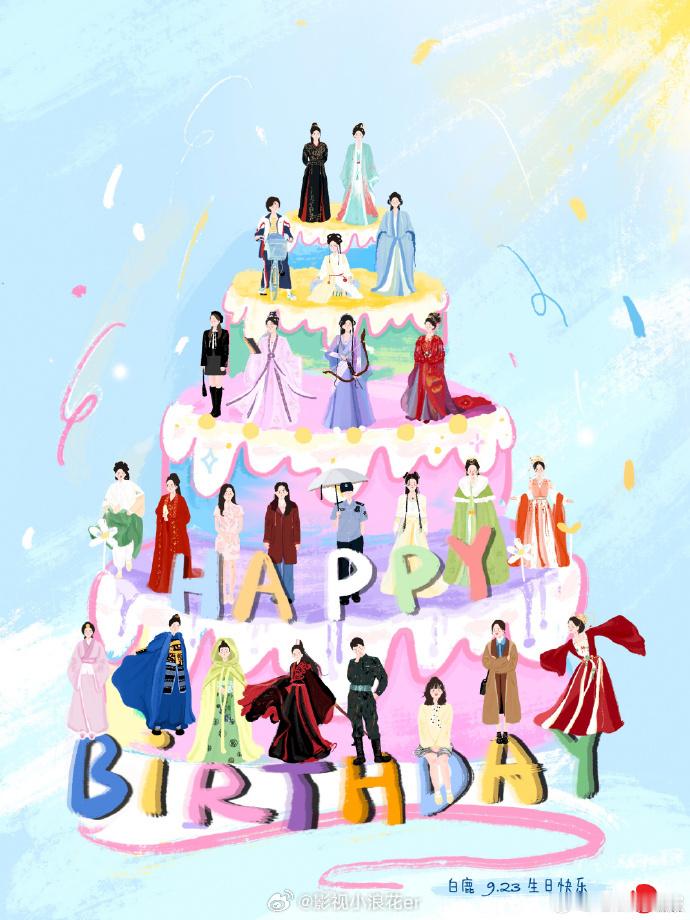 白鹿手绘角色蛋糕太治愈！把 25 个角色画进甜蜜，出道 9 年的演艺路满是精彩，