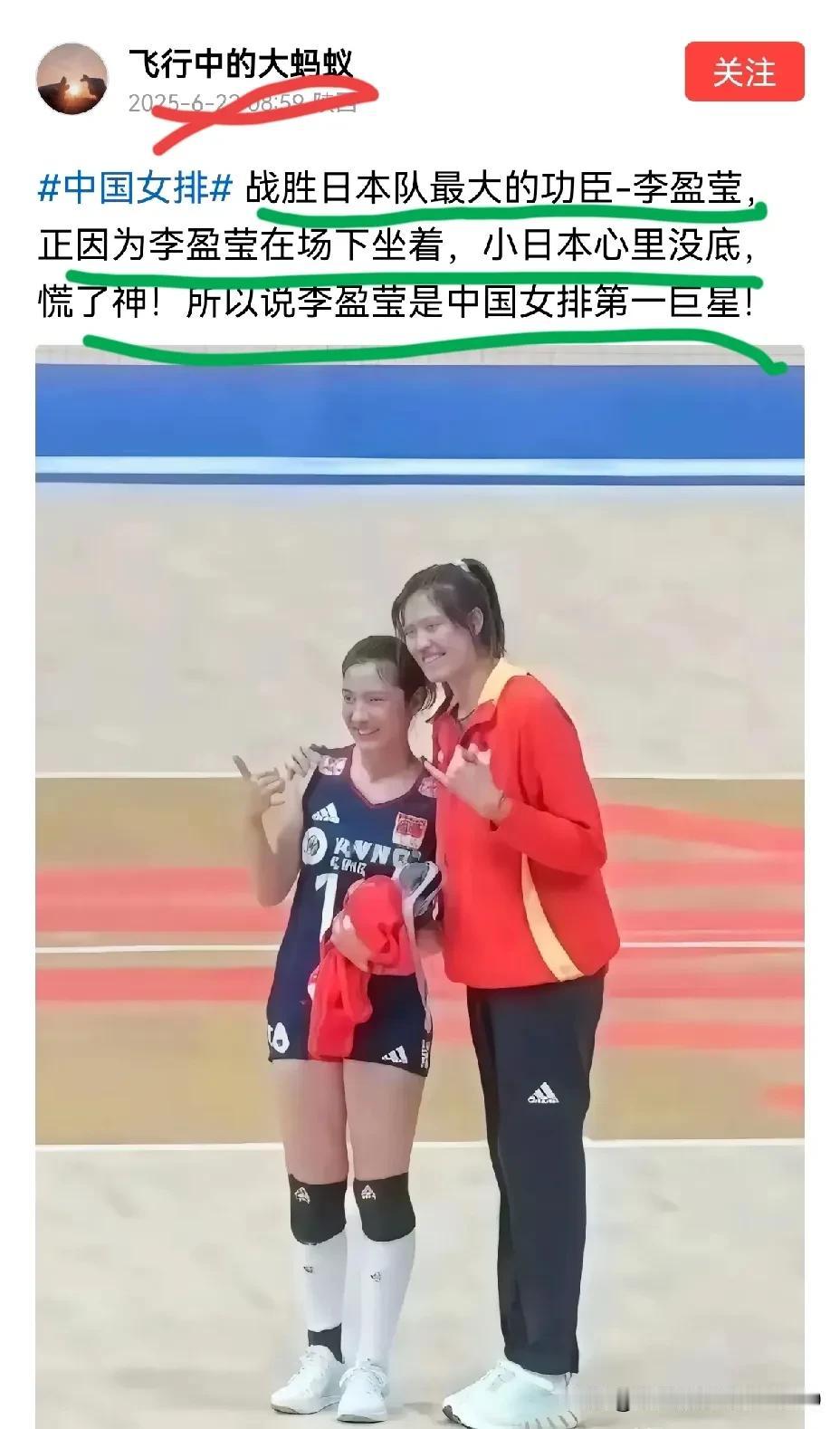 [玫瑰][玫瑰]世联赛中国女排目前战绩是7战5胜2负（胜比利时，法国、捷克、保加