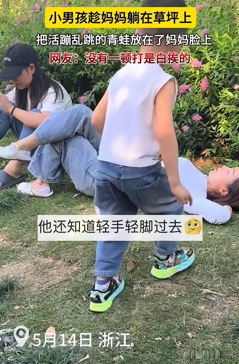 “浙江男孩把青蛙放妈妈脸上”登上热搜，引起无数网友围观点赞。不少网友开玩笑：“没