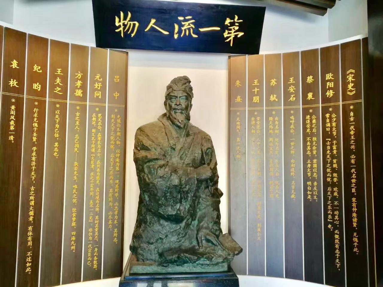 清明伊川范园祭祖
                倡议书
天下范氏宗亲、海内外各